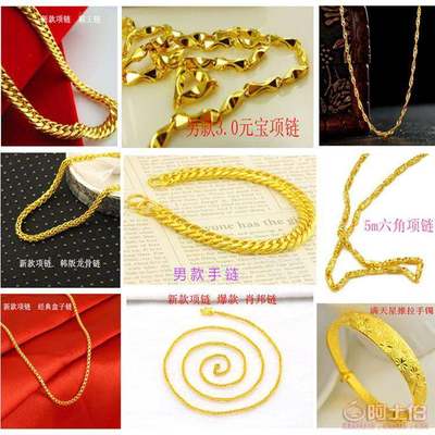 带瑞地摊黄铜金戒指 金灿灿的海底万象，低价的珠宝泡沫？